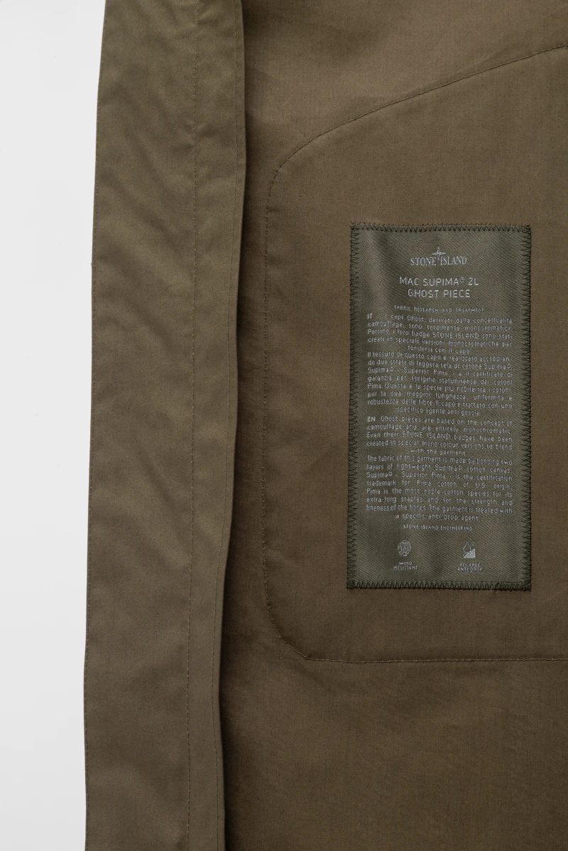 Парка Stone Island