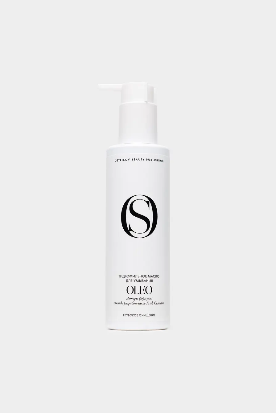Масло для лица Ostrikov Beauty Publishing