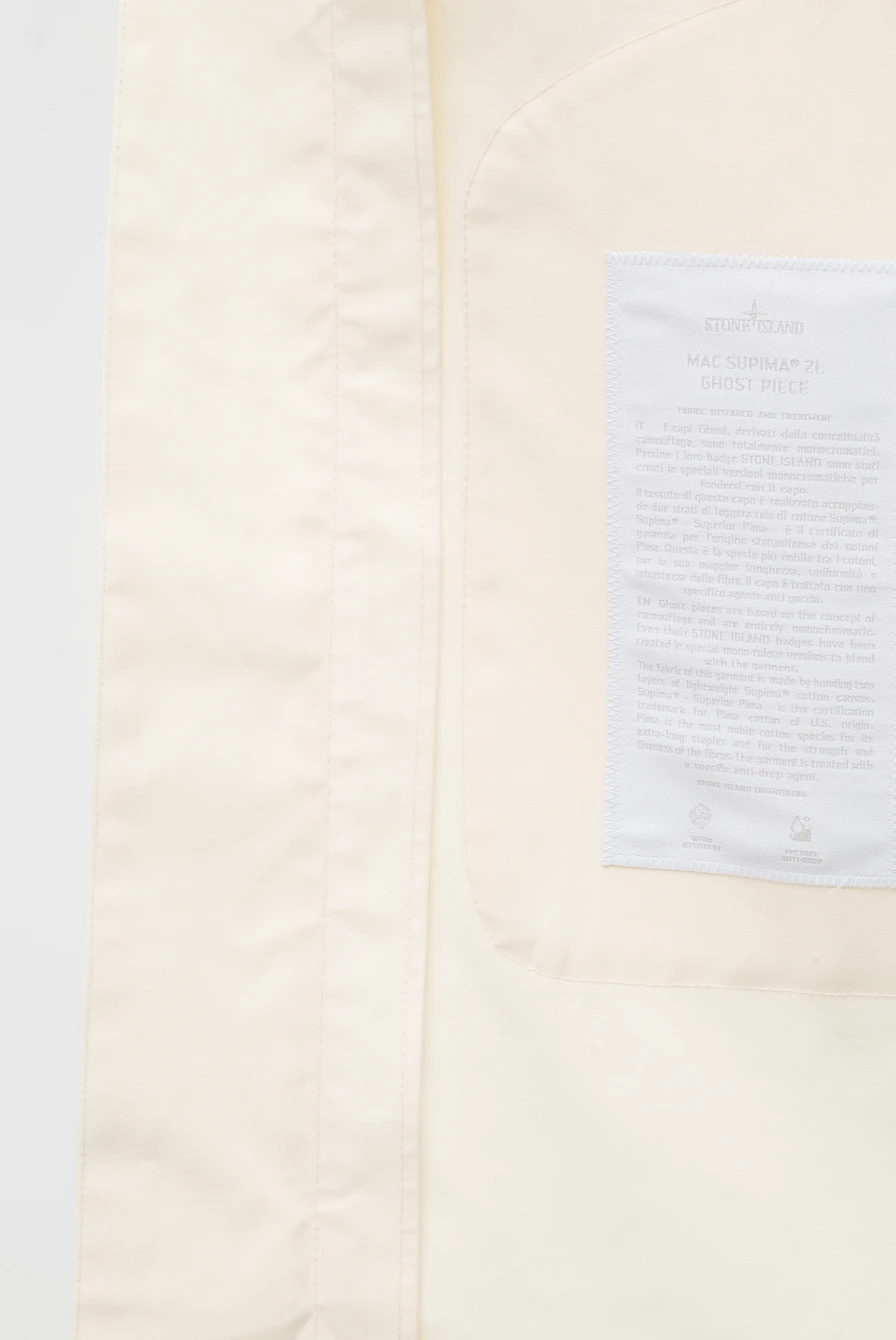 Парка Stone Island