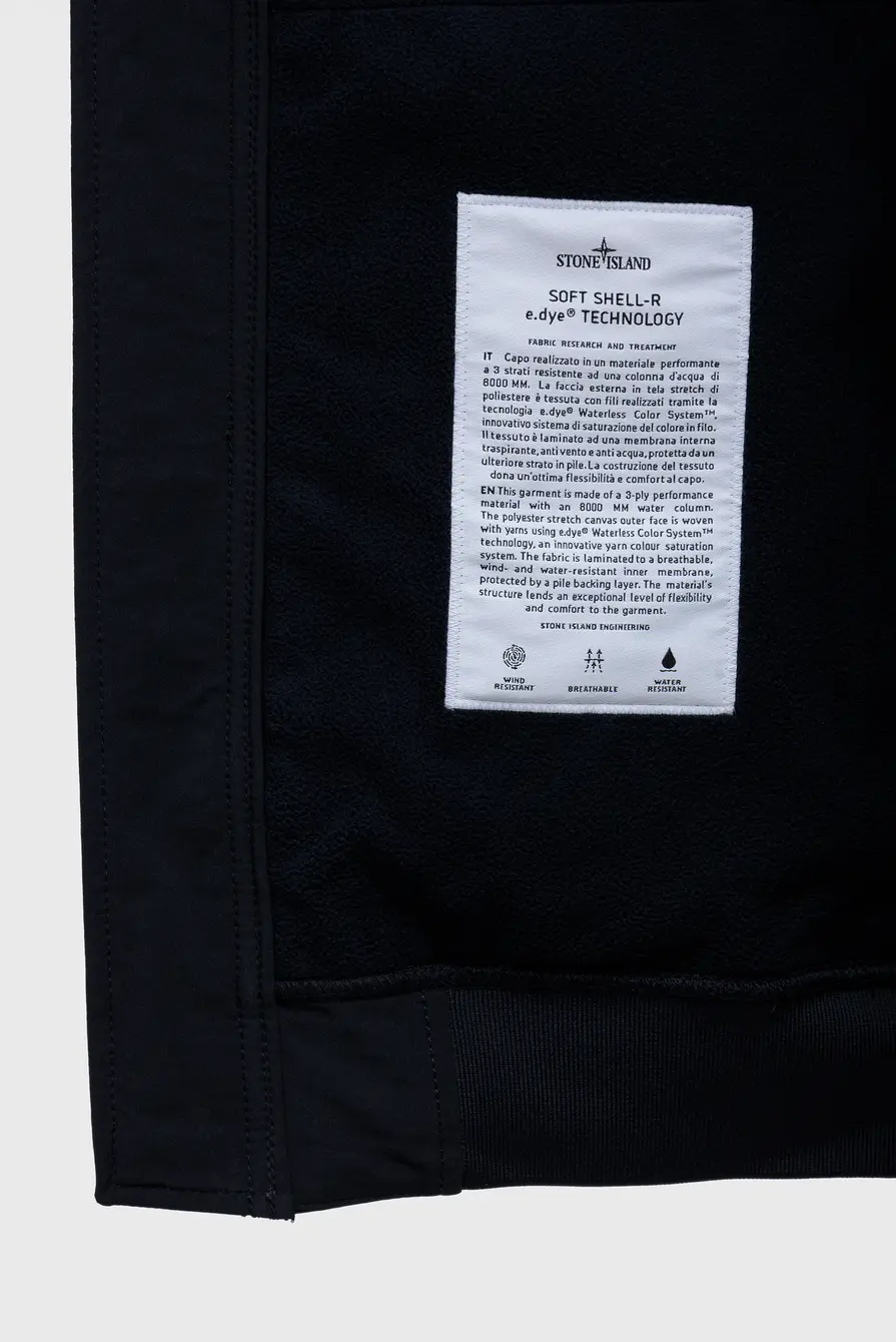 Куртка Stone Island