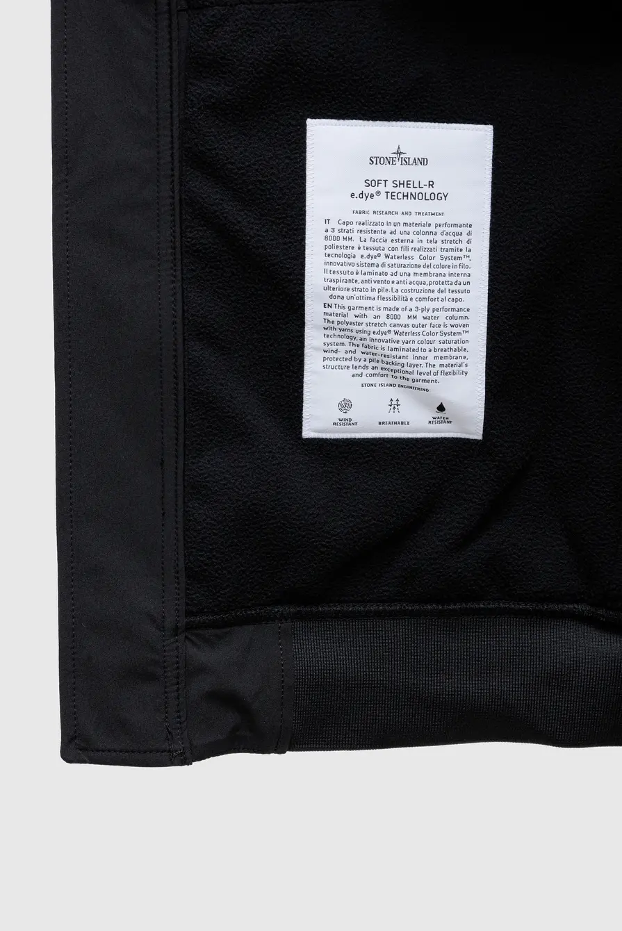 Куртка Stone Island