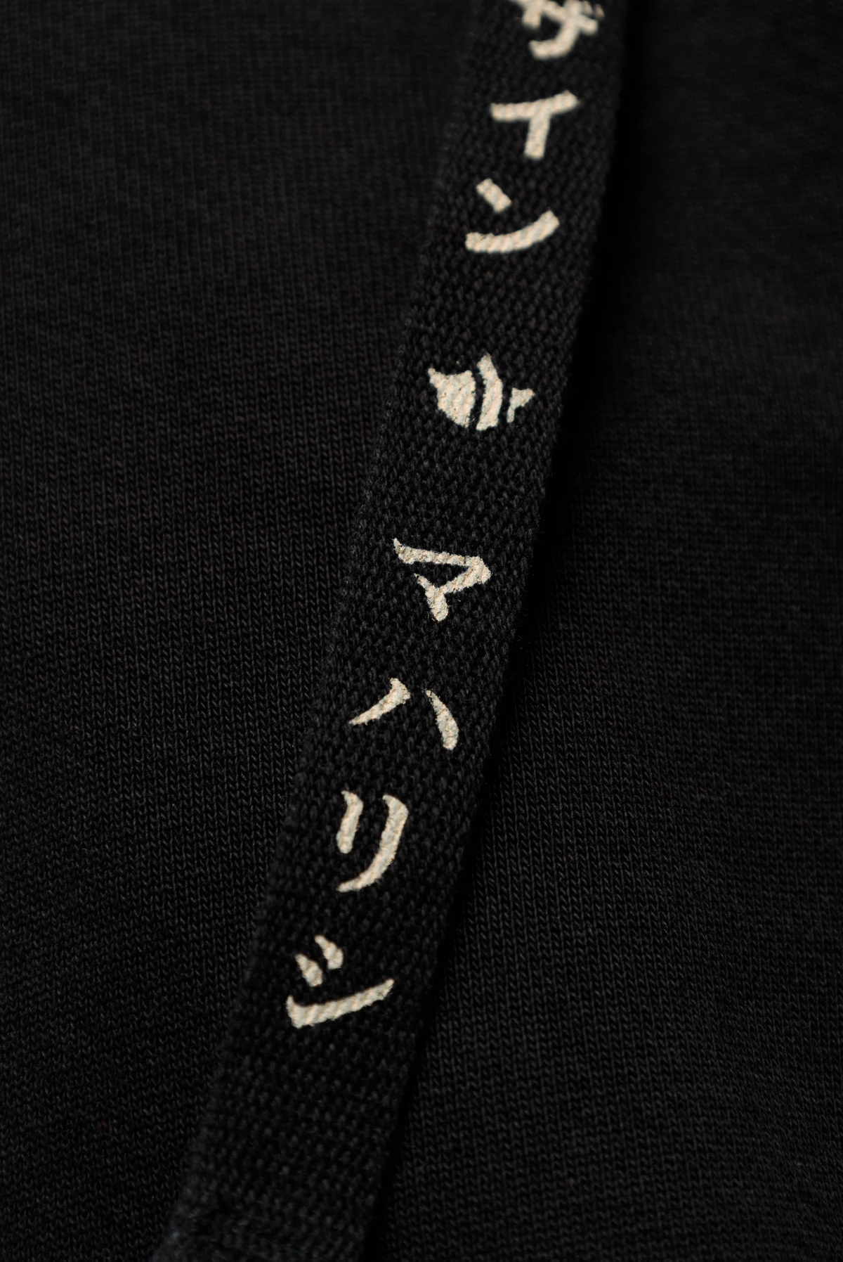 Брюки Maharishi