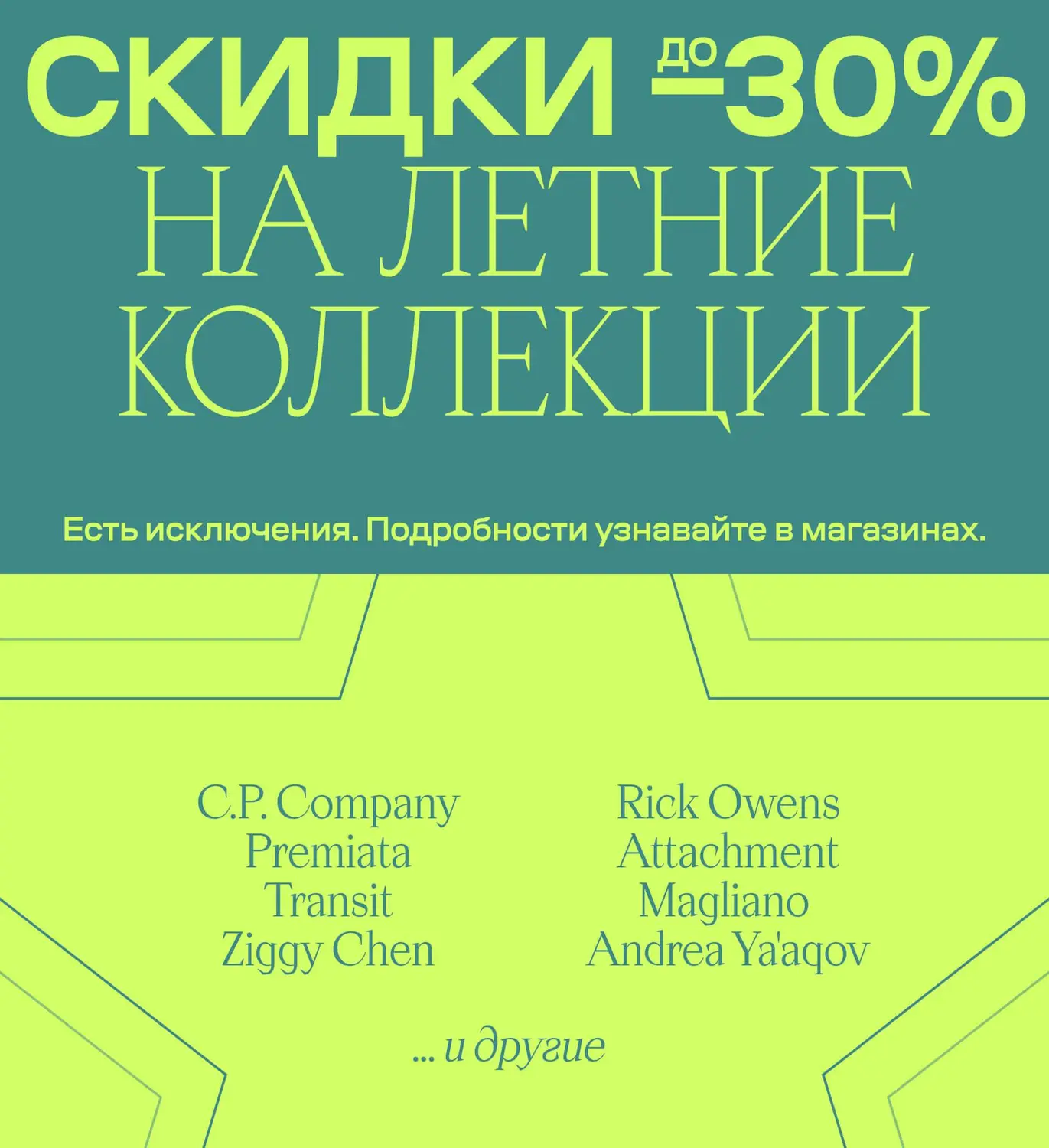 sale-for-him. null